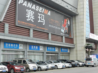 “一帶一路”，賽瑪PANASEIMA企業(yè)的下一手好牌！