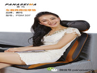 賽瑪PANASEIMA按摩椅—將健康帶回您家里。