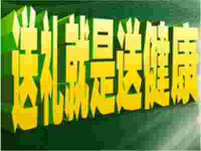 賽瑪按摩椅，健康永遠約您相伴！