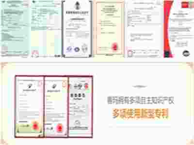 賽瑪PANASEIMA ——品質(zhì)保障！??！