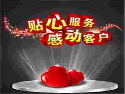 賽瑪PANASEIMA：用互聯(lián)網(wǎng)思維 打造讓用戶感動的產(chǎn)品服務(wù)！