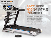 賽瑪電動(dòng)跑步機(jī)廠家：健康不在于金錢，而在于行動(dòng)起來(lái)!