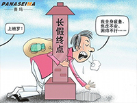 看資深健身顧問如何為消除“節(jié)日綜合征”支招！
