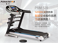 品牌多功能跑步機(jī)報(bào)價(jià)如何辨別？！
