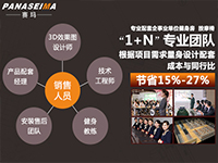 江門張先生說找對健身器材廠家很關鍵！