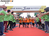 佛山五十公里徒步，您提前用電動(dòng)跑步機(jī)慢走熱身了嗎？