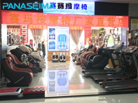 按摩椅代理加盟，一次轉(zhuǎn)型尋求出路的機(jī)會